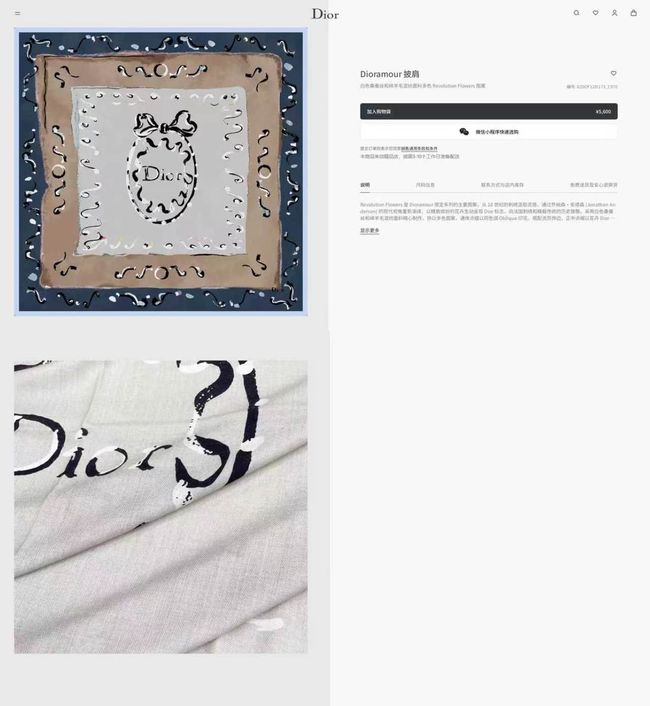 Dior silk scarf  KY209-1