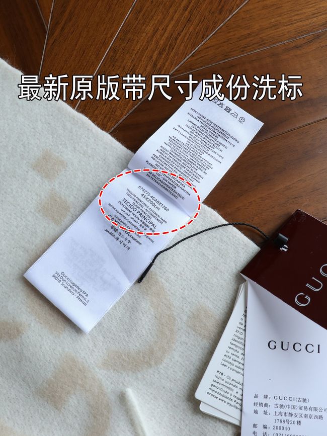 Gucci Reversible Cashmere scarf A006HK-2