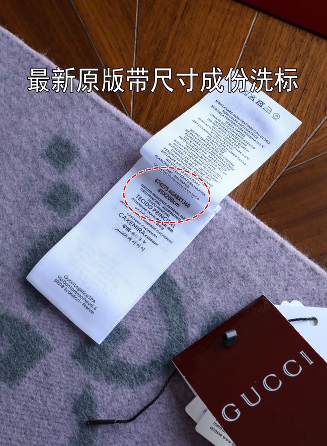 Gucci Reversible Cashmere scarf 777067-2