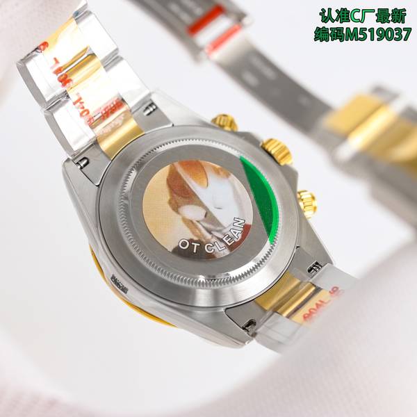 Rolex Watch RXW00904-1