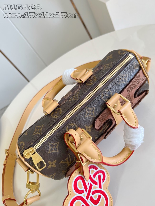 Louis Vuitton Keepall Bandouliere 25 M15428 Brown